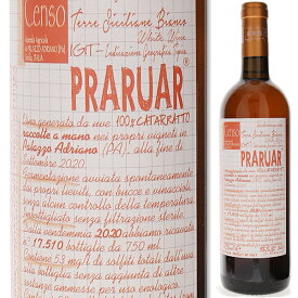 【6本～送料無料】イル チェンソ プラルアール 2020 白ワイン オレンジワイン カタラット イタリア 750ml 自然派