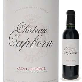 【6本～送料無料】ハーフボトル シャトー カプベルン 2013 赤ワイン フランス 375ml