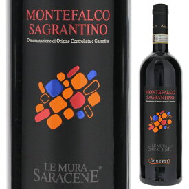 【6本～送料無料】ゴレッティ モンテファルコ サグランティーノ 2017 赤ワイン サグランティーノ イタリア 750ml