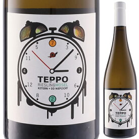 【6本～送料無料】フィオ ワイン テッポ リースリング モーゼル 2020 白ワイン ドイツ 750ml サステナブル農法