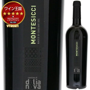 �y6�{�`���������z�����e�W�b�` 2023 �J���e�B�[�i �f�B �h���A�m�[���@ �����C�� �C�^���A 750ml �i�X�R �T���f�[�j�� �t���[�e�B �ʎ��� �G���K���g ��Ε� �N���X�}�X�M�t�g ��N��