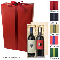 楽天市場】ワイン 木箱 2本用（日用品雑貨・文房具・手芸）の通販
