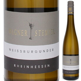 【6本～送料無料】ヴァグナー シュテンペル ヴァイスブルグンダー トロッケン 2022 白ワイン ヴァイスブルグンダー ドイツ 750ml