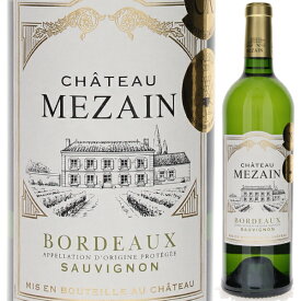【6本～送料無料】シャトー メゼン 2020 白ワイン ソーヴィニョン ブラン フランス 750ml