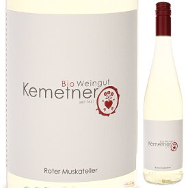 【6本～送料無料】6月7日(金)以降発送予定 ケメトナー ローター ミュスカテラー リード フォフシュタッド 2021 白ワイン ローター ミュスカテラー オーストリア 750ml 自然派