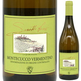 【6本～送料無料】サセッティ リヴィオ ペルティマリ モンテクッコ ヴェルメンティーノ 2021 白ワイン ヴェルメンティーノ イタリア 750ml