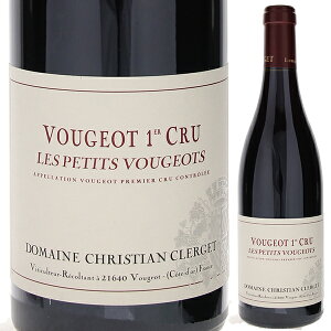 【送料無料】ヴージョ プルミエ クリュ レ プティ ヴージョ 2014 ドメーヌ クリスチャン クレルジェ 赤ワイン フランス 750ml ピノ ノワール ブルゴーニュ 果実味 エレガント