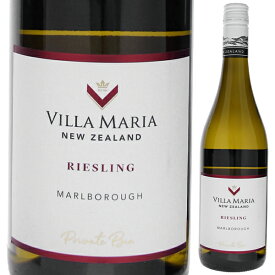 【6本～送料無料】ヴィラ マリア プライベート ビン リースリング 2022 白ワイン リースリング ニュージーランド 750ml