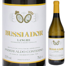 【送料無料】アルド コンテルノ ブッシアドール ランゲ シャルドネ 2020 白ワイン イタリア 750ml