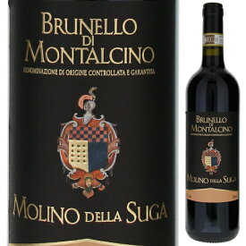 【6本〜送料無料】ブルネッロ ディ モンタルチーノ モリーノ デッラ スーガ 2018 MGM モンド デル ヴィーノ 赤ワイン イタリア 750ml ブルネロ サンジョヴェーゼ グロッソ 100 トスカーナ 果実味 濃厚 エレガント バレンタインギフト ホワイトデーギフト