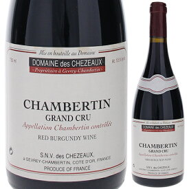 【送料無料】ドメーヌ デ シェゾー シャンベルタン グラン クリュ 1999 赤ワイン ピノ ノワール フランス 750ml