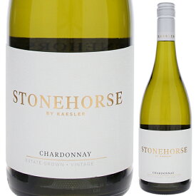 【6本〜送料無料】ストーンホース シャルドネ 2023 ケーズラー 白ワイン オーストラリア 750ml 果実味 寒中見舞い バレンタインギフト 成人式