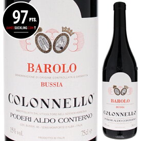 【送料無料】4月26日(金)以降発送予定 アルド コンテルノ バローロ コロネッロ 2019 赤ワイン イタリア 750ml
