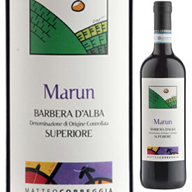 【6本〜送料無料】バルベーラ ダルバ スペリオーレ マルン 2020 マッテオ コレッジア 赤ワイン バルベーラ イタリア 750ml