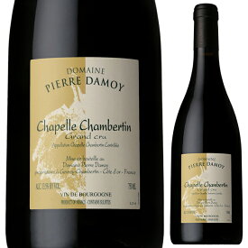 【送料無料】シャペル シャンベルタン 2019 ドメーヌ ピエール ダモワ 赤ワイン フランス 750ml ピノ ノワール ブルゴーニュ