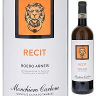 【6本〜送料無料】ロエロ アルネイス レチット 2024 モンキエロ カルボーネ 白ワイン イタリア 750ml ピ…