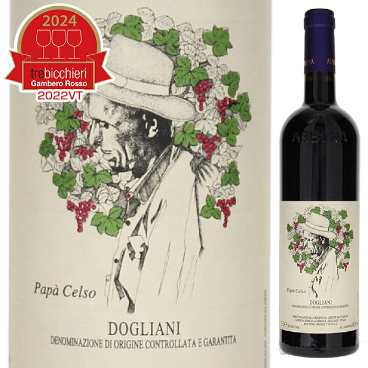 楽天市場】【6本〜送料無料】ドルチェット ドリアーニ パパ チェルソ 