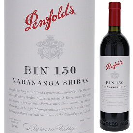【6本〜送料無料】ビン 150 マラナンガ シラーズ 2018 ペンフォールズ 赤ワイン オーストラリア 750ml