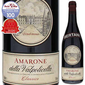 P5{yzA}[l fb @|`Fb NbVR 2013 x^[j ԃC C^A 750ml