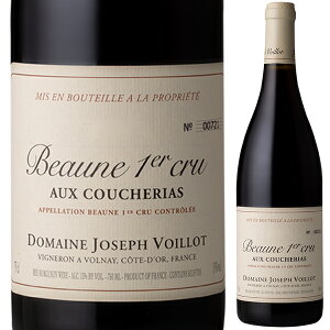 【6本〜送料無料】ボーヌ プルミエ クリュ オー クシュリア 2022 ジョセフ ヴォワイヨ 赤ワイン フランス 750ml ピノ ノワール ブルゴーニュ 果実味