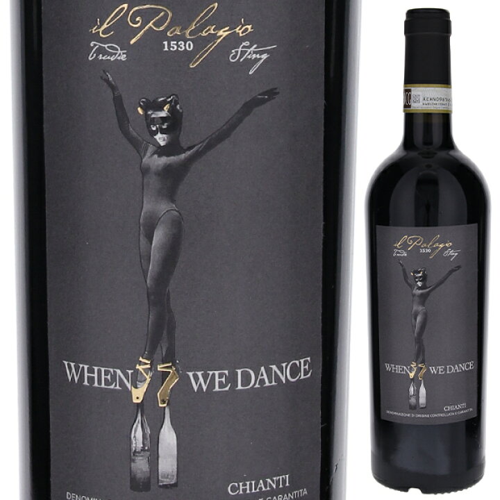 楽天市場】【6本〜送料無料】イル パラジオ ウェン ウィ ダンス  