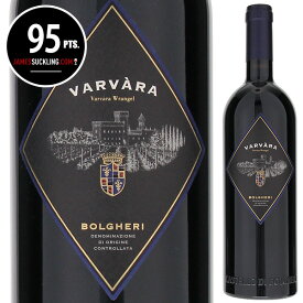 【6本〜送料無料】ヴァルヴァラ 2022 カステッロ ディ ボルゲリ 赤ワイン イタリア 750ml カベルネ ソーヴィニョン トスカーナ フルーティ 母の日