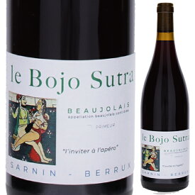 【6本〜送料無料】ボージョレ ヌーヴォー ル ボジョ ストラ 2023 サルナン ベリュー 赤ワイン フランス 750ml ビオロジック ガメイ ブルゴーニュ フレッシュ 父の日 御中元