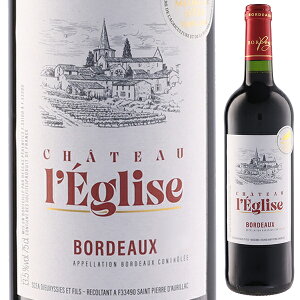 【6本〜送料無料】シャトー レグリーズ 2023 赤ワイン フランス 750ml サステナブル農法 メルロー ボルドー 果実味 フレッシュ