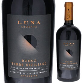 P3倍【6本〜送料無料】ルーナ アルジェンタ ロッソ テッレ シチリアーネ 2023 MGM モンド デル ヴィーノ 赤ワイン イタリア 750ml ネロ ダーヴォラ 果実味