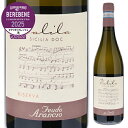 【6本〜送料無料】フェウド アランチョ ダリラ 2022 白ワイン イタリア 750ml