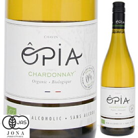 【6本〜送料無料】オピア シャルドネ オーガニック ノンアルコール NV ドメーヌ ピエール シャヴァン 白ワイン フランス 750ml ノンアルコールワイン その他 果実味 フレッシュ バレンタインギフト ホワイトデーギフト