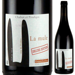 【6本〜送料無料】ラ ミュール ドゥリュクス エディション 2022 ドメーヌ シャウ エ プロディージュ 赤ワイン フランス 750ml ガメイ ロワール 果実味