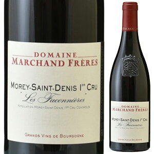 【送料無料】モレ サン ドニ プルミエ クリュ レ ファソニール 2022 ドメーヌ マルシャン フレール 赤ワイン フランス 750ml ピノ ノワール ブルゴーニュ 果実味