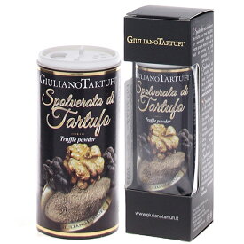 トリュフ パウダー ジュリアーノ タルトゥーフィ 30g