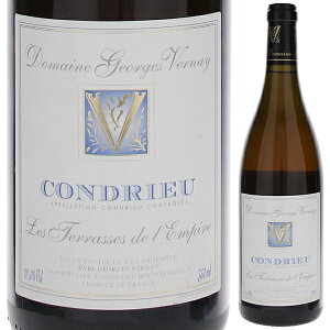【送料無料】コンドリュー レ テラス ド ランピール 1999 ドメーヌ ジョルジュ ヴェルネ 白ワイン フランス 750ml ヴィオニエ コート デュ ローヌ 果実味
