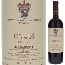 【送料無料】カンプ グロス マルティネンガ バルバレスコ リゼルヴァ 2018 テヌーテ チーザ アジナーリ デイ マルケージ ディ グレージ 赤ワイン イタリア 750ml ネッビオーロ ピエモンテ