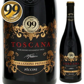 【6本〜送料無料】コッレツィオーネ プリヴァータ ロッソ トスカーナ 2022 ピッチーニ 1882 赤ワイン イタリア 750ml メルロー バレンタインギフト ホワイトデーギフト