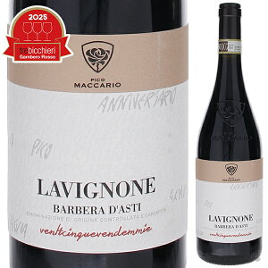 y6{`zBj[l ox[ _XeB 2023 sR }bJI ԃC C^A 750ml oׁ[ sGe t[eB ʎ