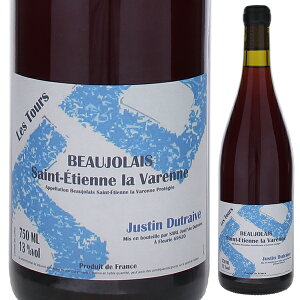 【6本〜送料無料】レ トゥール 2022 ジュスタン デュトレーヴ 赤ワイン ガメイ フランス 750ml 自然派