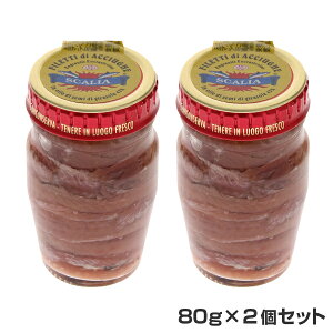スカーリア スカーリアさんのアンチョビ フィレ 2個セット 80gX2個