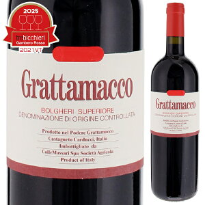 y6{`zOb^}bR b\ {Q b\ XyI[ 2021 Ob^}bR ԃC C^A 750ml