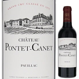 【6本〜送料無料】ハーフボトル シャトー ポンテ カネ 2020 赤ワイン フランス 375ml カベルネ ソーヴィニョン ボルドー ハロウィン　パーティー