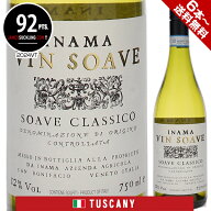 【6本〜送料無料】ヴィン ソアーヴェ ソアーヴェ クラシコ 2024 イナマ 白ワイン イタリア 750ml スクリ…