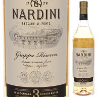 【6本〜送料無料】700ml グラッパ リゼルヴァ NV ナルディーニ グラッパ イタリア ヴェネト 御中元 暑中…