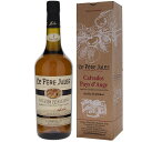 【6本〜送料無料】700ml カルヴァドス 3年 NV ル ペール ジュル カルヴァドスフランス 自然派 リンゴ ノルマンディー