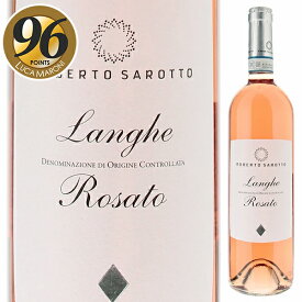 【6本〜送料無料】ランゲ ロザート 2024 ロベルト サロット ロゼワイン イタリア 750ml ネッビオーロ ピエモンテ 果実味 父の日 御中元