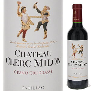 フランス シャトー クレール ミロン (ワイン) 価格比較 - 価格.com