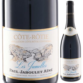 【6本〜送料無料】コート ロティ レ ジュメル 2023 ポール ジャブレ エネ 赤ワイン フランス 750ml シラー コート デュ ローヌ 父の日 御中元