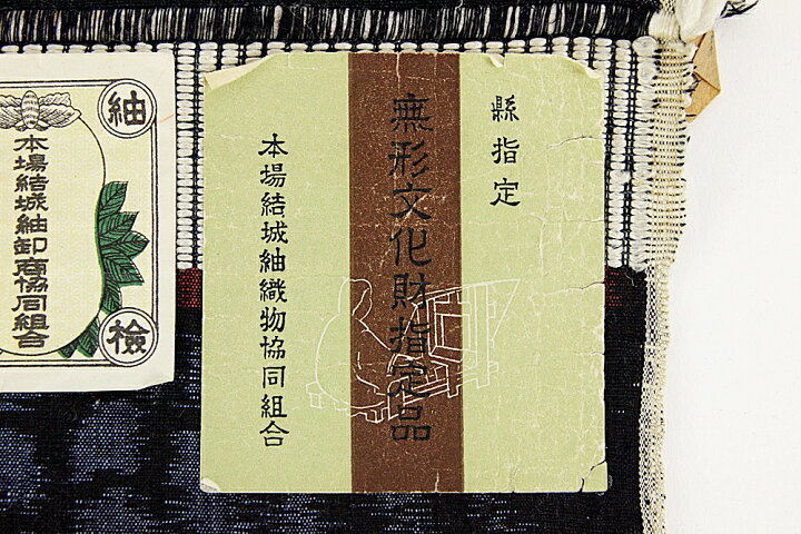 楽天市場】呉服屋 訳あり 井上商事謹製 本場結城紬 黒×青×赤（横双絣 
