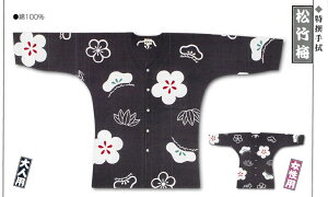 ]ˈ Ղ Vc I@ |~ lp ЍLi4Lj 񂹏i[tss]